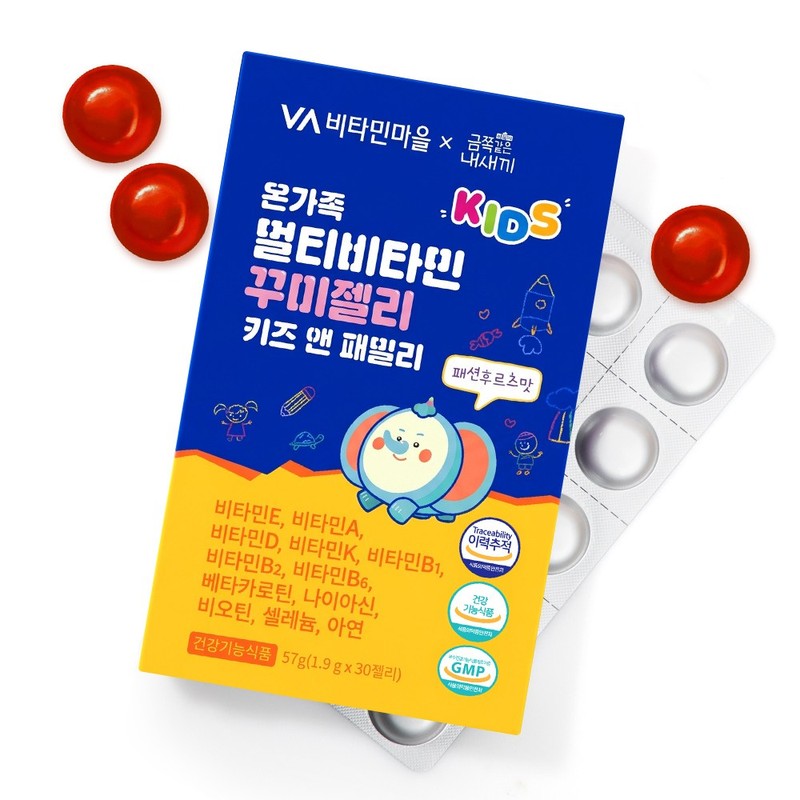 Vitamin Village Precious Kid Family Multivitamin Gummies for All Ages,