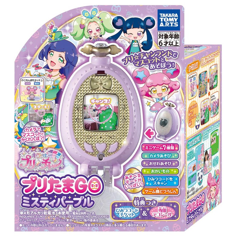 Takara Tomy Arts Kiratto Pri Chan Prechan Pri Pretama Go