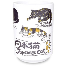 Mino Ware Traditional Japanese Yunomi Tea Cups, Japanese Cat Design for Green Tea, Matcha Tea