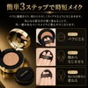 Silk Cushion Foundation, Glossy Skin, Won't Crack, Moisturizing, High Coverage,