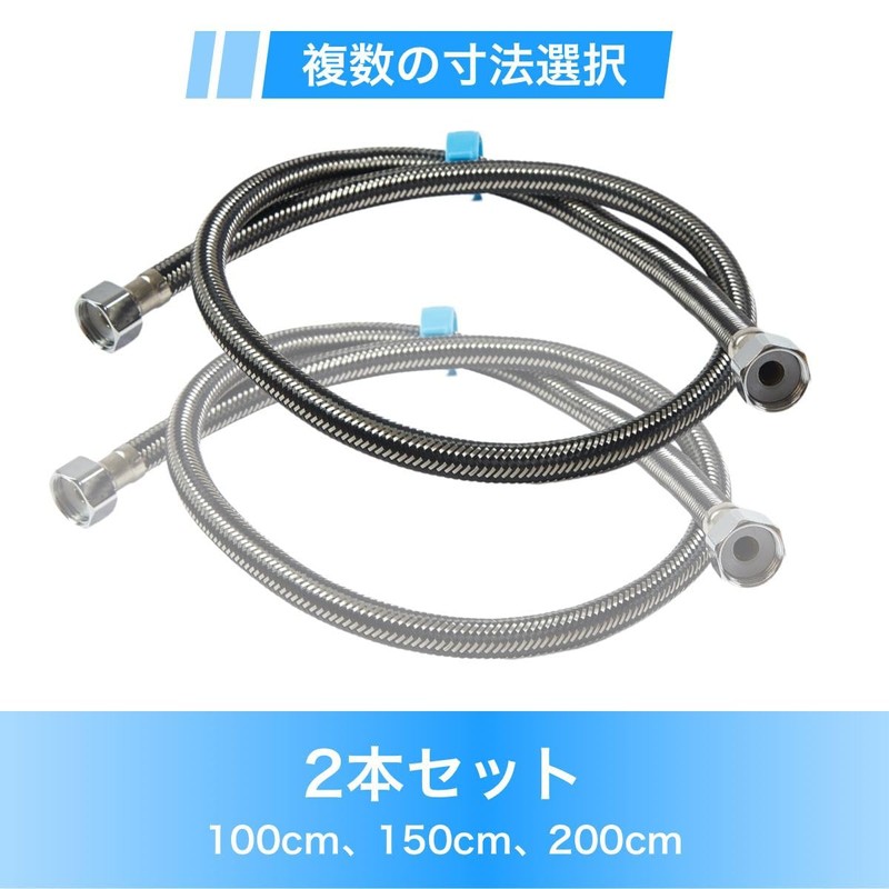 winova Flexible Water Pipe, Flexible Hose, Water Supply Pipe, Water