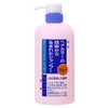 Hoyu Bigen Treatment Shampoo, 23.1 fl oz (600 ml)