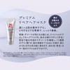 PHARMA21 Premium Repair Hair Mask, 7.1 oz (200 g) /