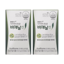 Diet Probiotics Bienal Slim 450mg x 60 Capsules (2ea) -DL- / 다이어트 유산균 비에날씬 450mg x 60캡슐 2개 -DL-