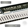 East top Harmonica Blues Harmonica 13 Holes Gateri Jazz Expert