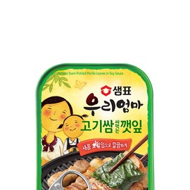 Sempyo Canned Sesame Leaves 2.5 oz (70 g)