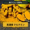 Turmeric Tea, 0.2 oz (4 g) x 30 Packets, Tea