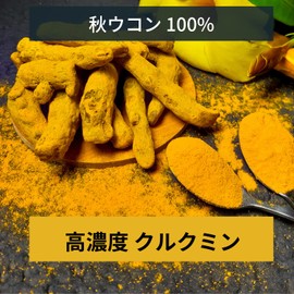 Turmeric Tea, 0.2 oz (4 g) x 30 Packets, Tea Bag, Additive-free, 100% Autumn Turmeric, Health Tea, Professional Factory