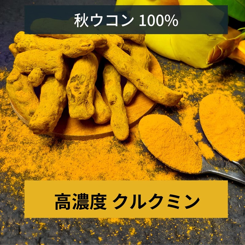 Turmeric Tea, 0.2 oz (4 g) x 30 Packets, Tea