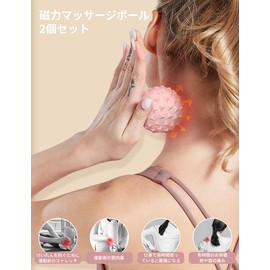 ポクミル マッサージボール 2個セット ラクロスボール 硬め 筋膜リリース ボール トリガーポイント 足裏ツボ押し 首 肩 腰 太もも ふくらはぎ (ピンク+グレー)