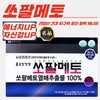 Chong Kun Dang Prostate Power Saw Palmetto (320mg/120 Capsules) 2 Count