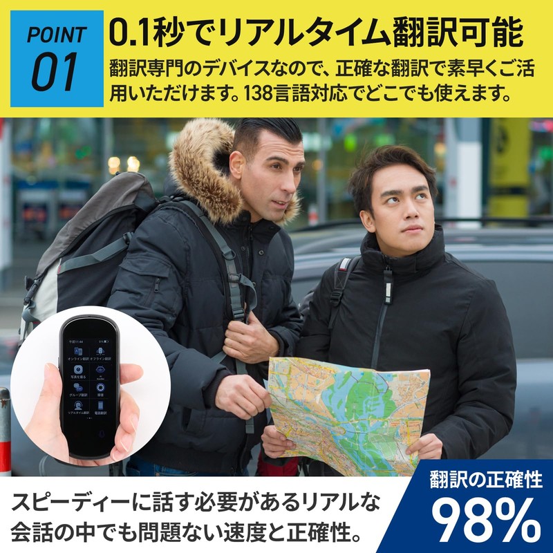 Bloom Design Translator with Camera (2025 Version) Photo Translation, Recording