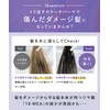 Qurap Curup | Shampoo [Wrapping Moist] Amino Acid Shampoo Damage
