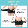 Pigeon Pelvic Belt for Pregnancy, Wear Type, M, Black