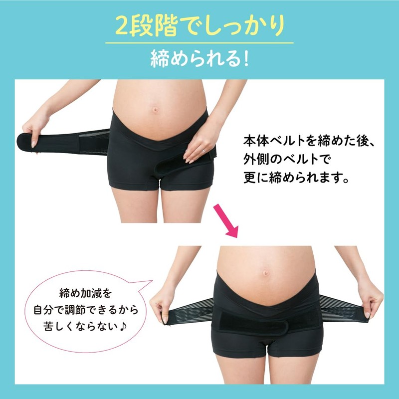Pigeon Pelvic Belt for Pregnancy, Wear Type, M, Black