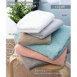 Nichisen Shoko Imabari Towel, Antibacterial, Odor Resistant, Imabari Certified, Mscolor (Gray, Set of 4 Face Towels)