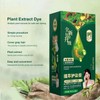 Hair Color Dye Rambut Color Hair Dye Shampoo (30 ml