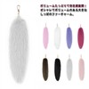 Izemisonico Tail Key Holder, Mofufufu, Tail, Accessory, Cosplay, Fox, Dog,