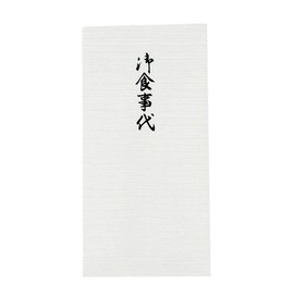 No2267 Nosegawa Buddhist Altar, Envelope, Thank You, Temple, Temple Bag, Meal Fee