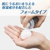 Men's K シルクプロテイン配合 薬用シェービングフォーム 220g 3個セット+おまけ