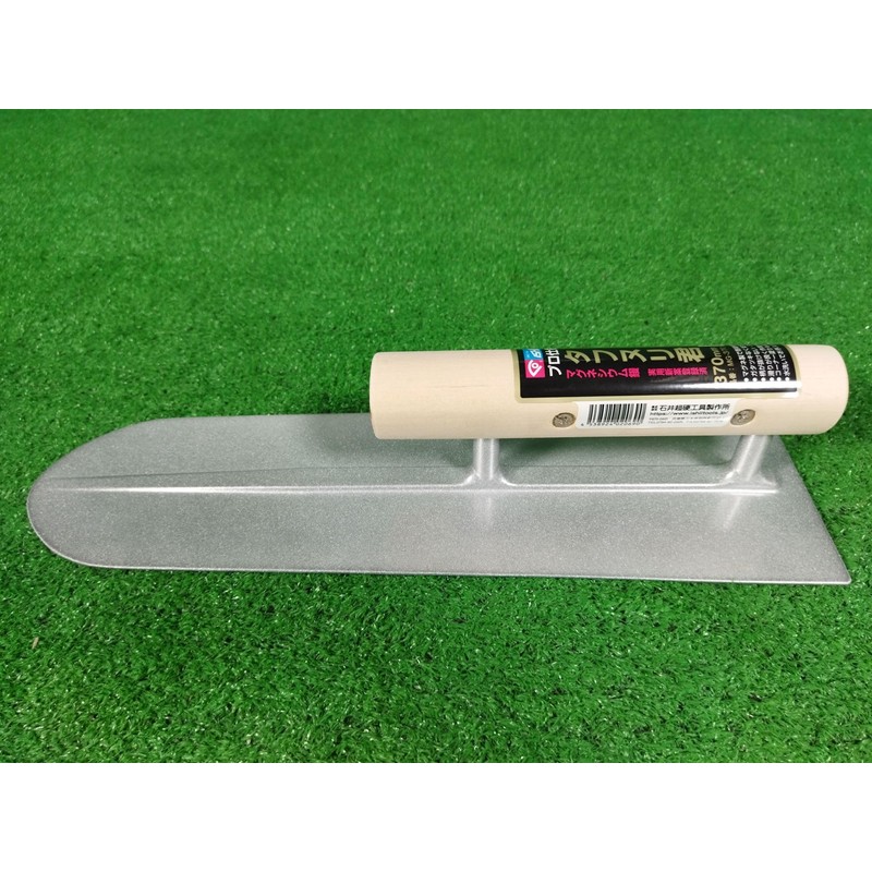 Ishii Superhard Professional Magnesium Trowel "Tafunuri-kun" Round Tip 370mm MG-370