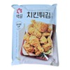 Beksul Fried Chicken Mix Powder 1kg 치킨파우더