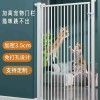 방묘문 안전문 고양이 강아지 가드 합사 무타공 2M 점프 견문