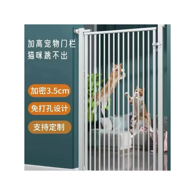 방묘문 안전문 고양이 강아지 가드 합사 무타공 2M 점프 견문