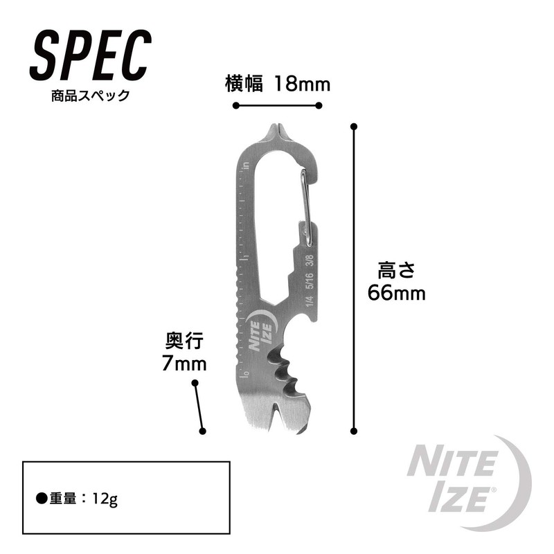 NITEIZE KMTSE-11-R3 KMTSE-11-R3 Key Tool Plus, Silver Small
