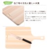 Grip with Cutting Board 55004 