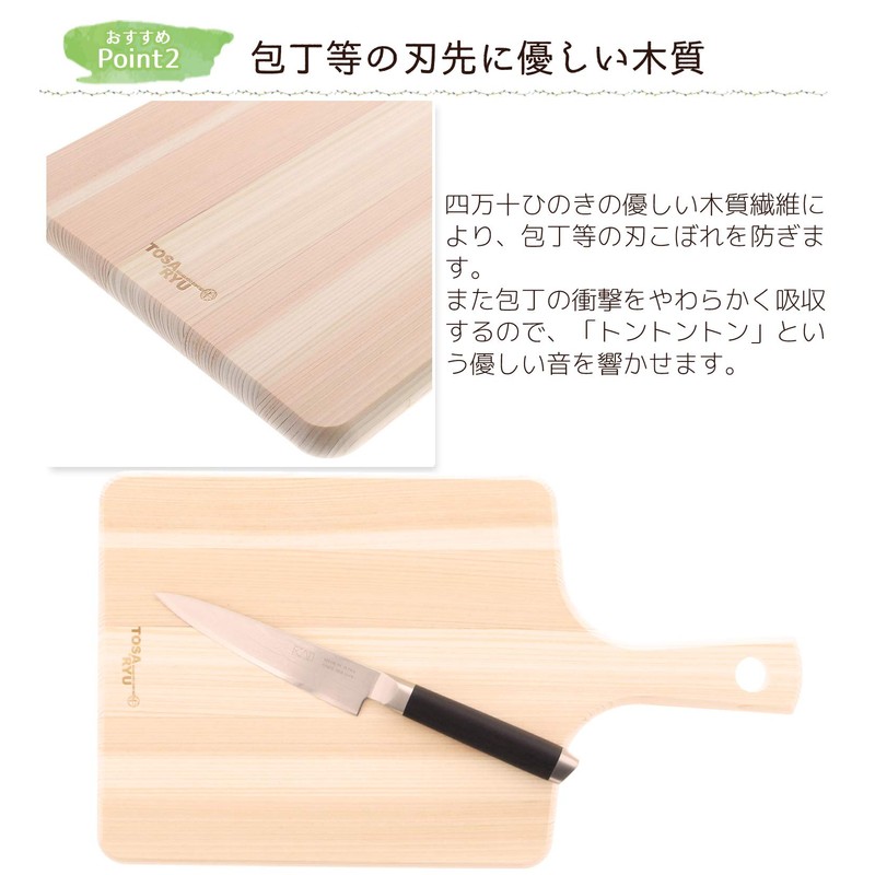 Grip with Cutting Board 55004 
