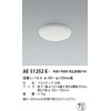 KOIZUMI AE51252E Koizumi Lighting Parts Downlight Blindfold Panel for φ100~φ125