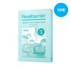 Real Barrier Watery Hyal Serum Mask 10 sheets / 리얼베리어