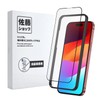 [Sato Shop] Phone 15 Pro Anti-Glare Film, Smooth Feeling, No