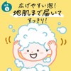 Merit Kids' Foaming Shampoo No Rinse Required, 11.2 fl oz