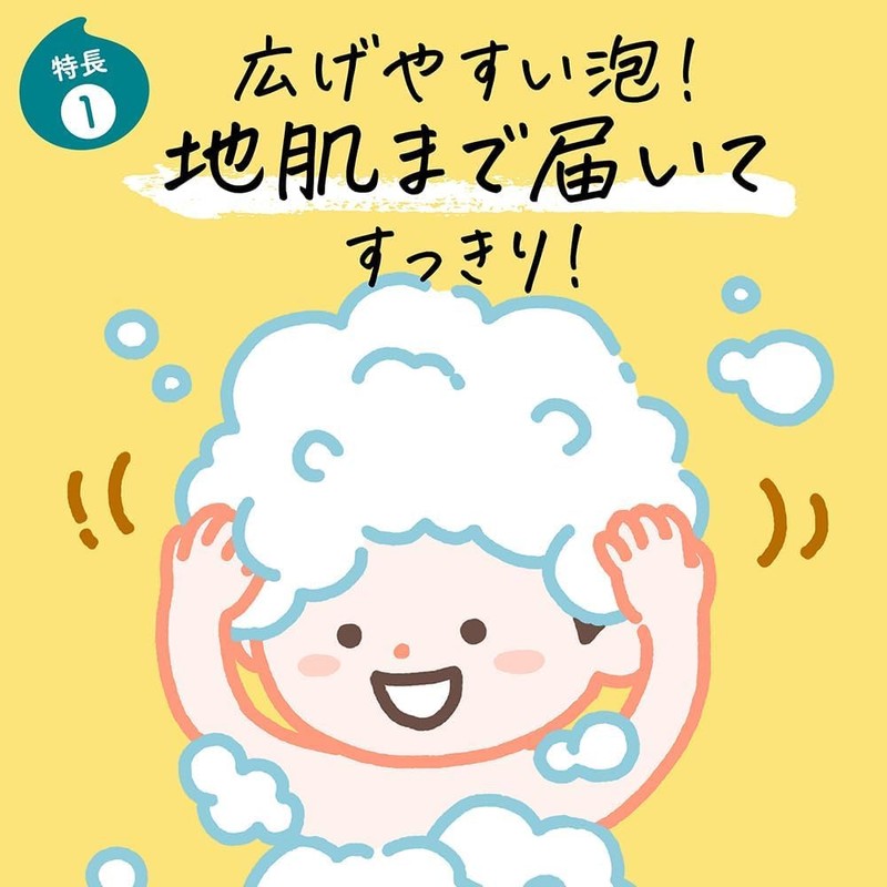 Merit Kids' Foaming Shampoo No Rinse Required, 11.2 fl oz