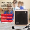 Portable Voice Amplifier,10W Bluetooth Rechargeable Personal Voice Amplifier with Wired