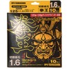 Y'sGOD JAPAN KEN-125-1.6-10 Cutting Whetstone, 4.9 x 0.06 inches (125