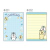NPOCHAMU Memo Mini Mini Memo /A Poor Sunstar Stationery Stationery
