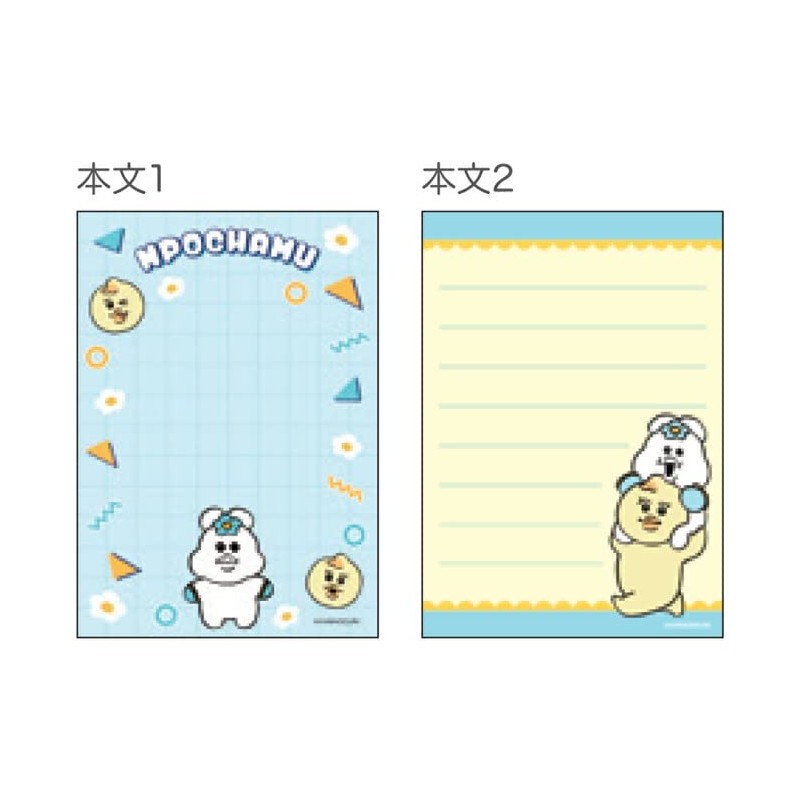 NPOCHAMU Memo Mini Mini Memo /A Poor Sunstar Stationery Stationery