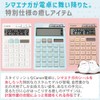 Shimaega Waiting for Spring Canon HS-1200TC Shimaega Seal Design Calculator,