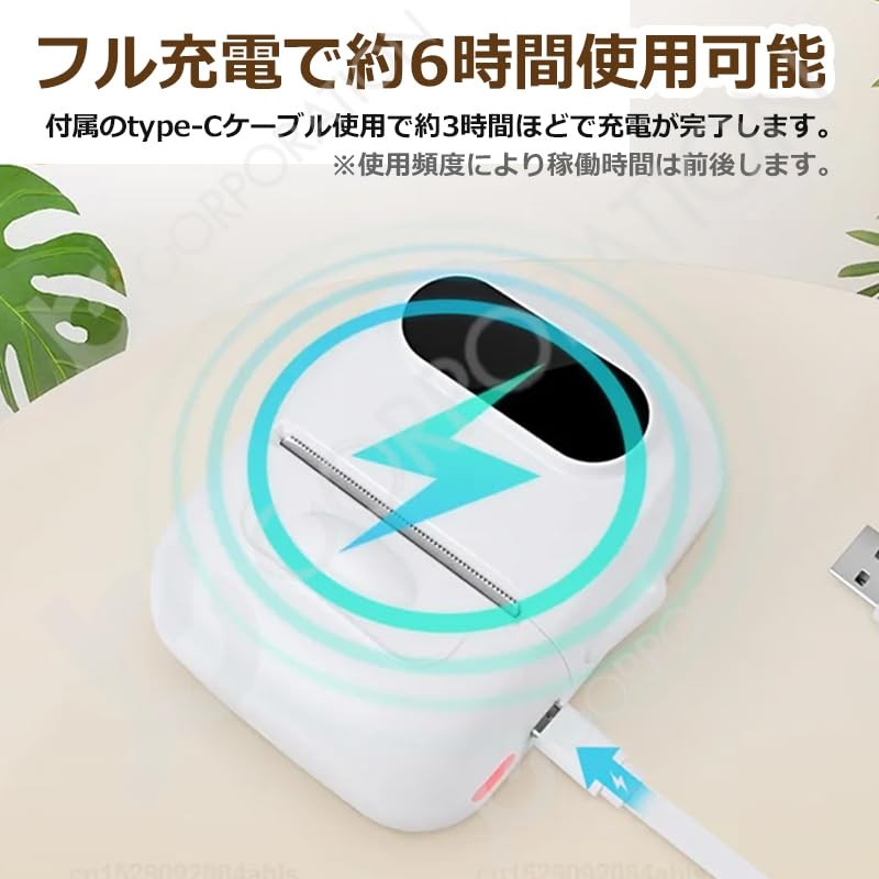 P50 Thermal Label Printer, Exclusive App, Original Design, USB Charging,