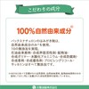 Taiyo Yushi PAX NATURON Green Tea Toothpaste 4.2 oz (120