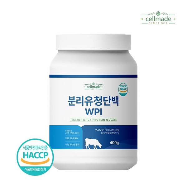 1 bottle 400g whey protein isolate powder WPI Cellmade /