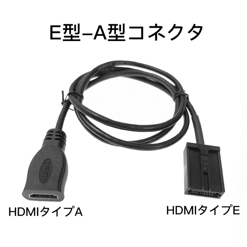 KDSSYFT E-Type A-Type HDMI Cable for Car Navigation Systems, Length