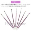 HappyHome Nail Brush Set, Round, Ultra Fine Liner, French Nail