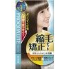 プロカリテ 縮毛矯正剤 プロカリテ ホットアイロンマニキュアa プロカリテ スムースキープエッセンスb【HTRC5.1】