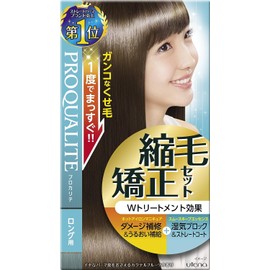 プロカリテ 縮毛矯正剤 プロカリテ ホットアイロンマニキュアa プロカリテ スムースキープエッセンスb【HTRC5.1】