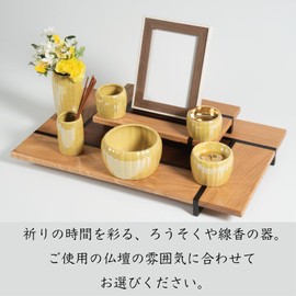 Simple Incense Dispenser, Buddhist Altar, Buddhist Altar, Buddhist Altar, Small Items, Mino Ware, Modern Butsugu, Orin, etc., Can be Used as a Set, Honghua, Lime Yellow, 1.6 x 1.6 x 2.4 inches (41 x
