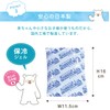 Cold Insulation Sheet, For Babies, Cold Insulator, For Cold Insulation,
